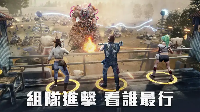生存状态