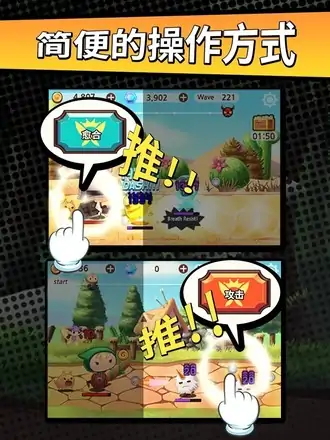 突然成为勇士修改版