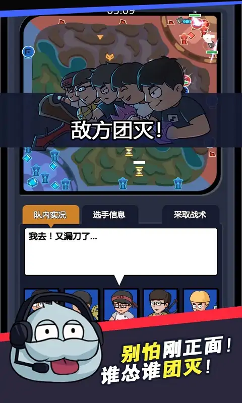 超神俱乐部
