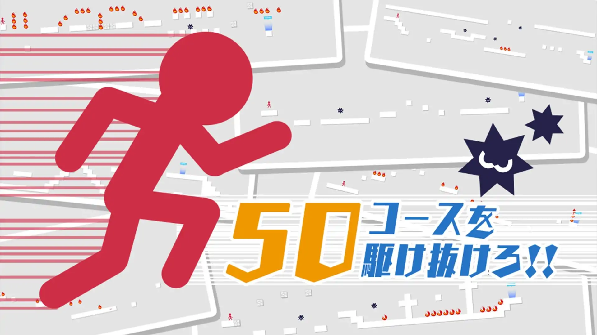 10秒跑步
