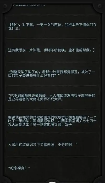 手谈姬大冒险