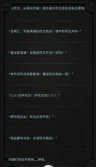 手谈姬大冒险