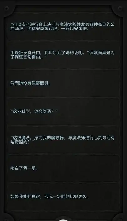 手谈姬大冒险
