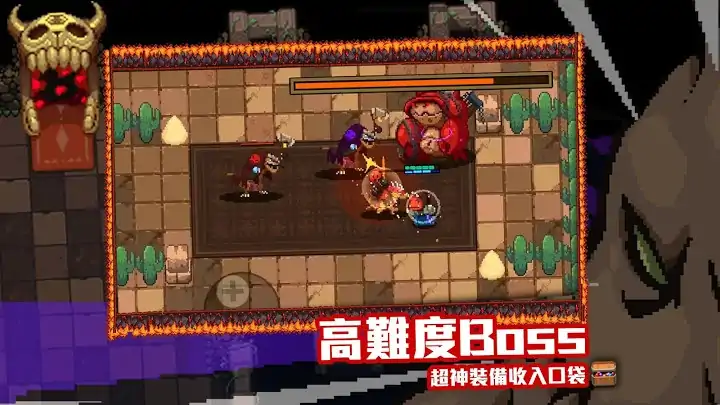 DoD：絕望地下城