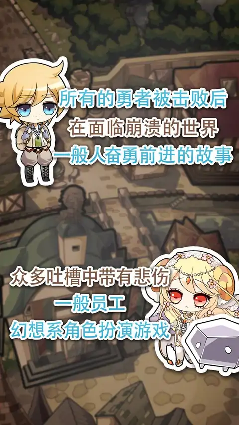 道具费不报销