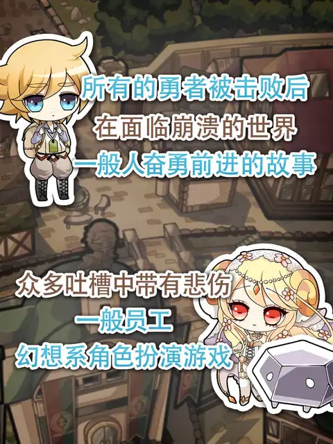 道具费不报销