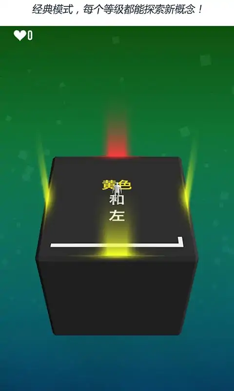 转向风暴