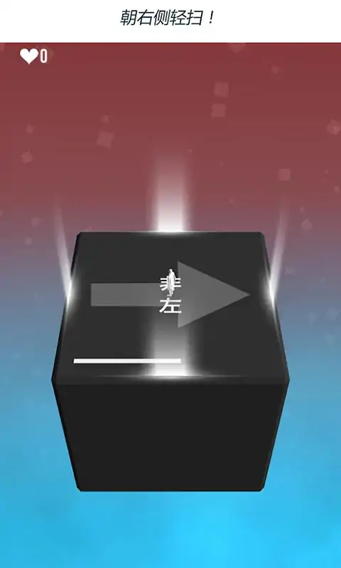 转向风暴