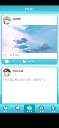 喜欢上你就输了2