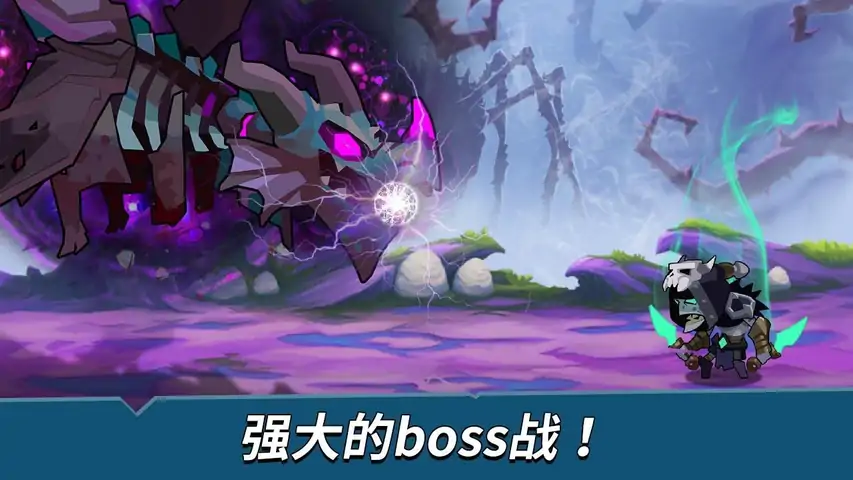 无赖英雄