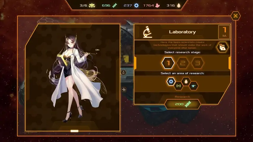 网络酝酿