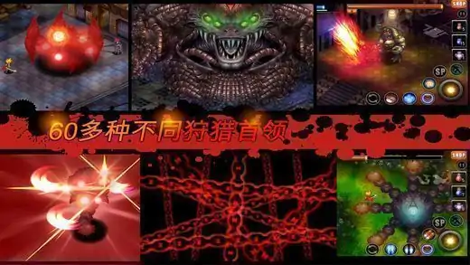 神秘守护者：复古风格的动作RPG