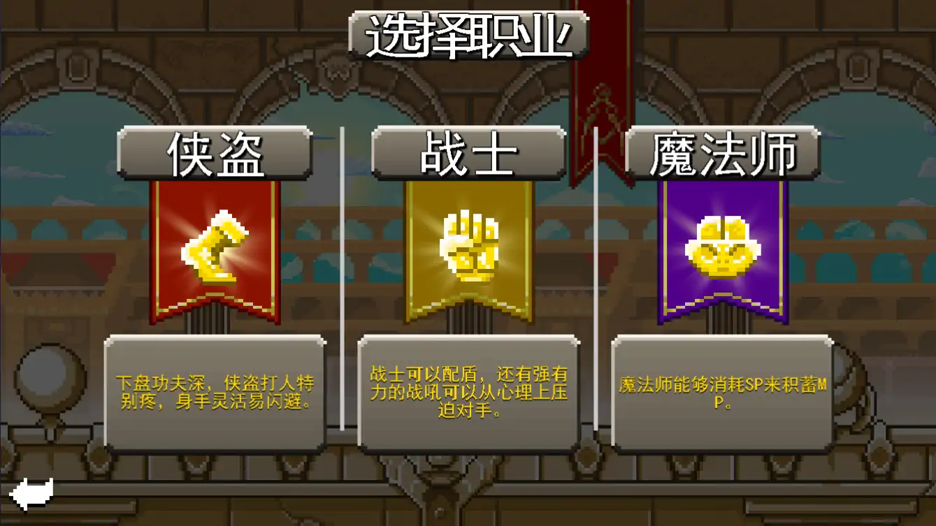 斗士崛起
