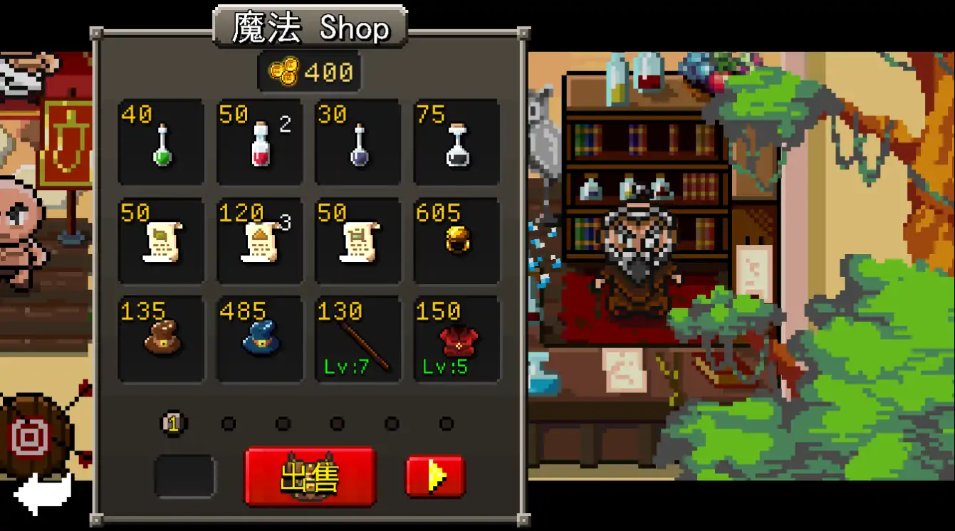 斗士崛起