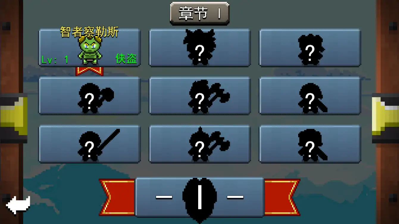 斗士崛起