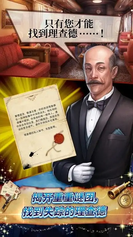 秘密社团
