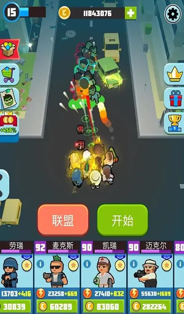 幸存者僵尸