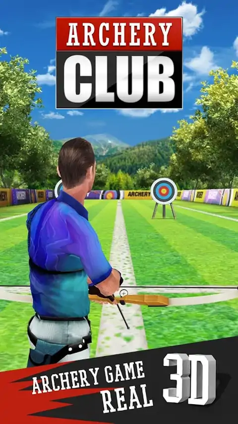 射箭