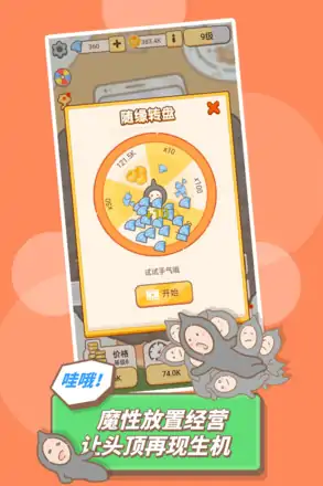 发际线，等等我