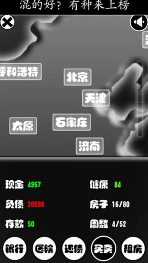 混