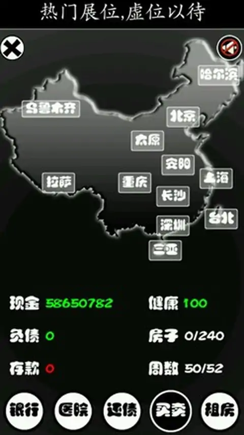 混