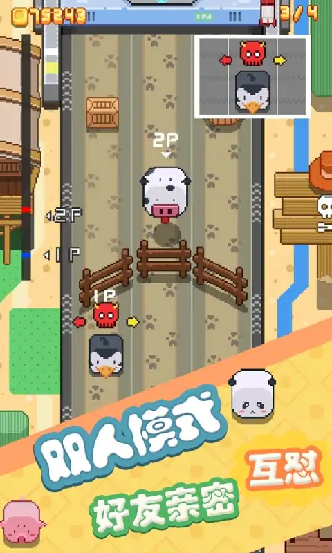 天天爱跨栏