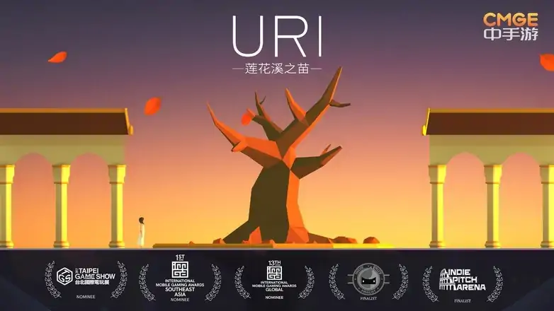 Uri:莲花溪之苗