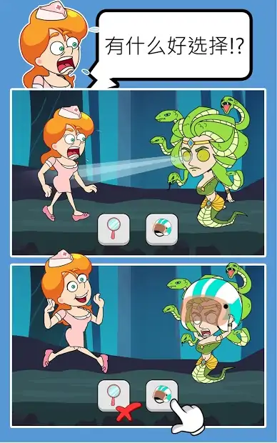 拯救夫人