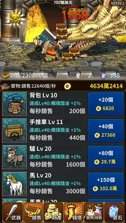 錢塔傳奇