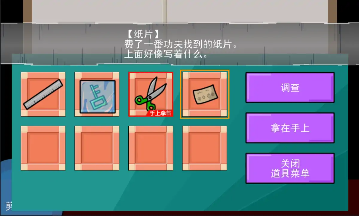 被迫监禁体质4