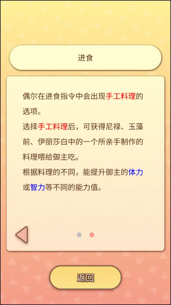 命运