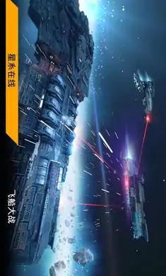 行星指挥官