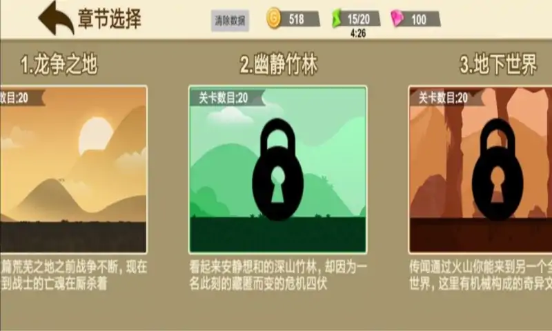 杀出重围