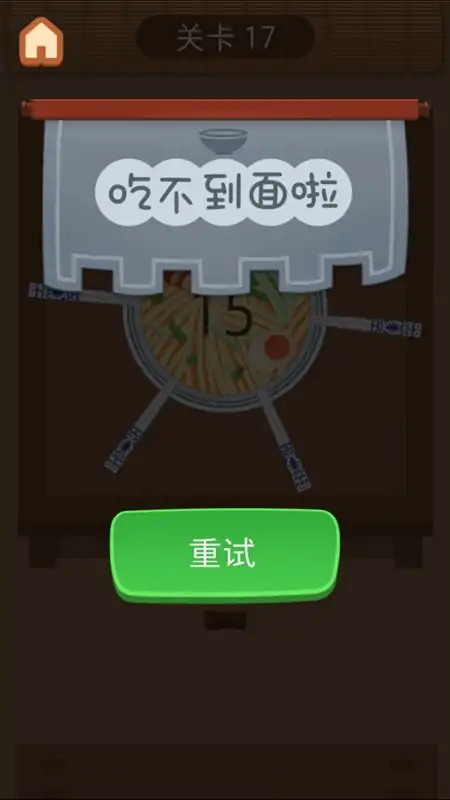 大碗宽面