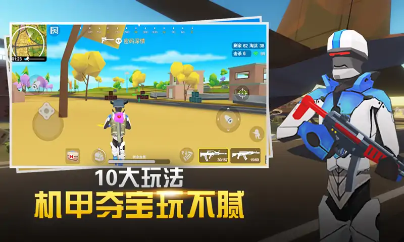 闪电突击