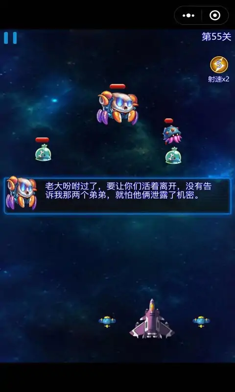 突出重围