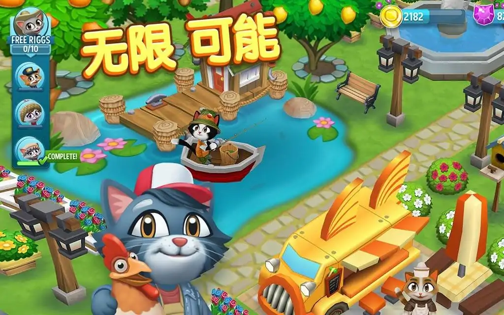 凯蒂城
