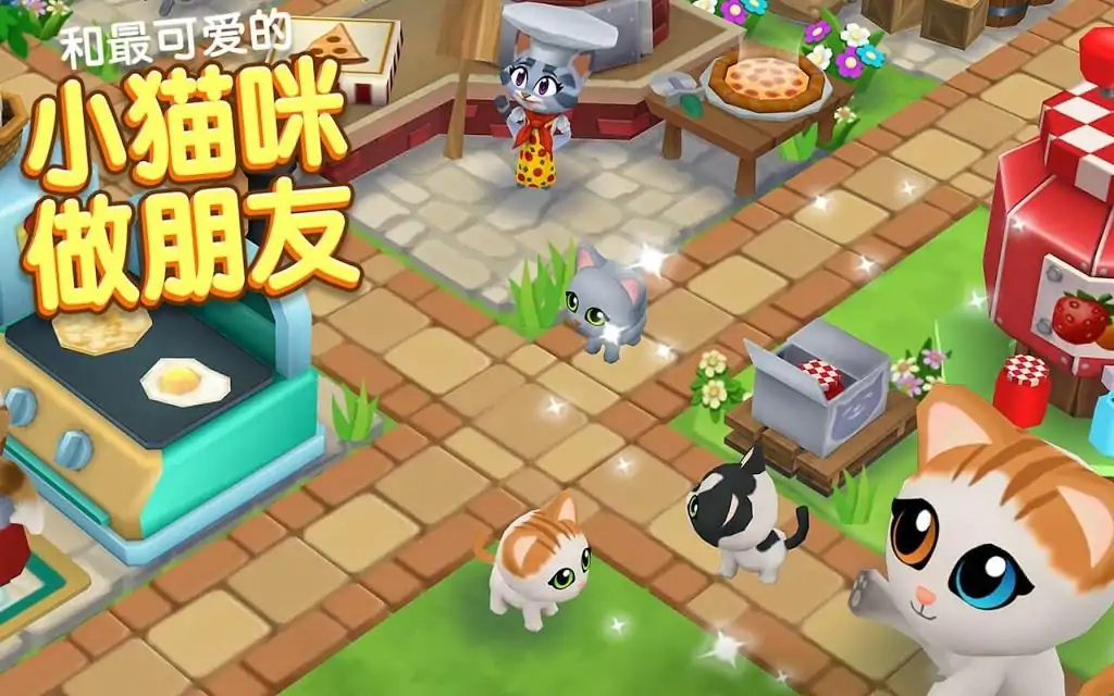 凯蒂城