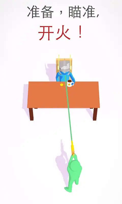 射击3D