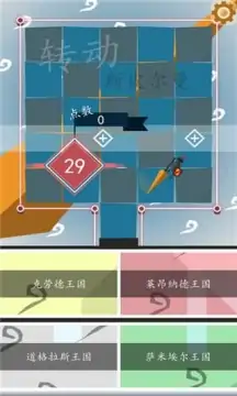 晕眩长矛兵