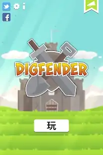 防挖矿英雄