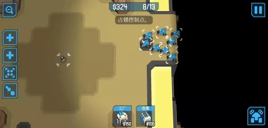 方块Z汉化