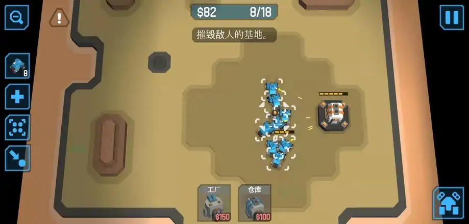方块Z汉化