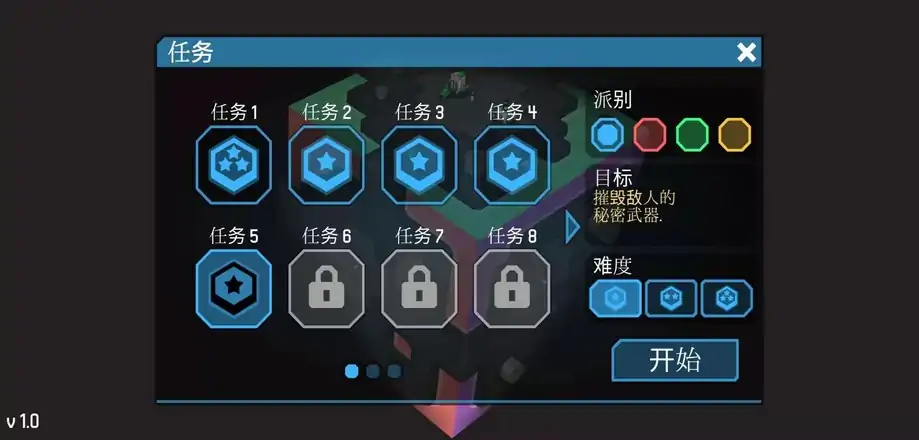 方块Z汉化
