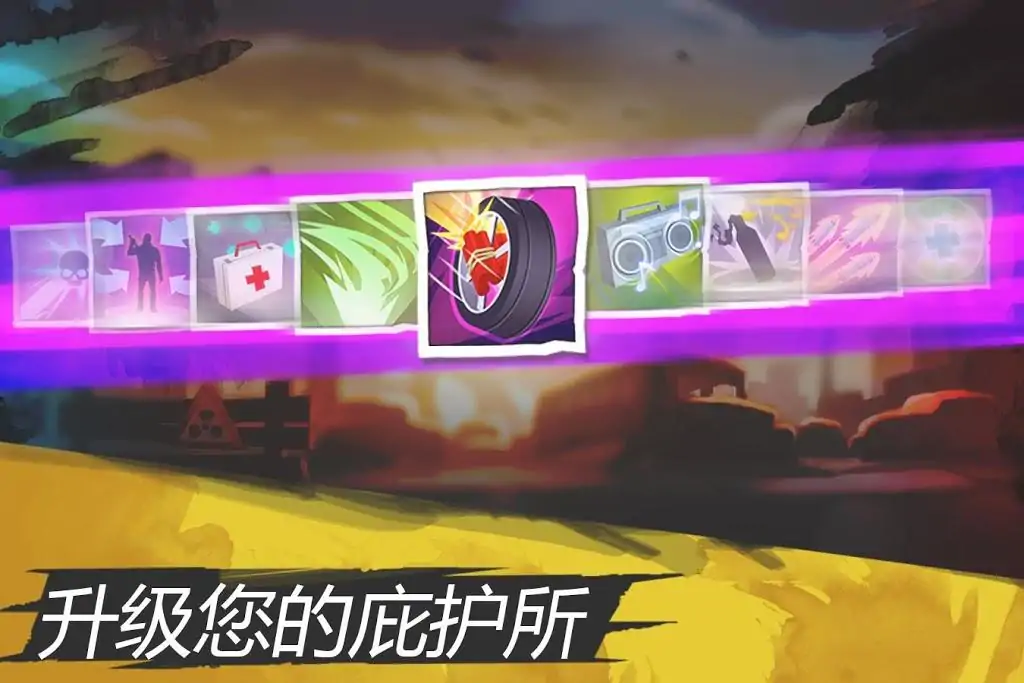 僵尸的战场