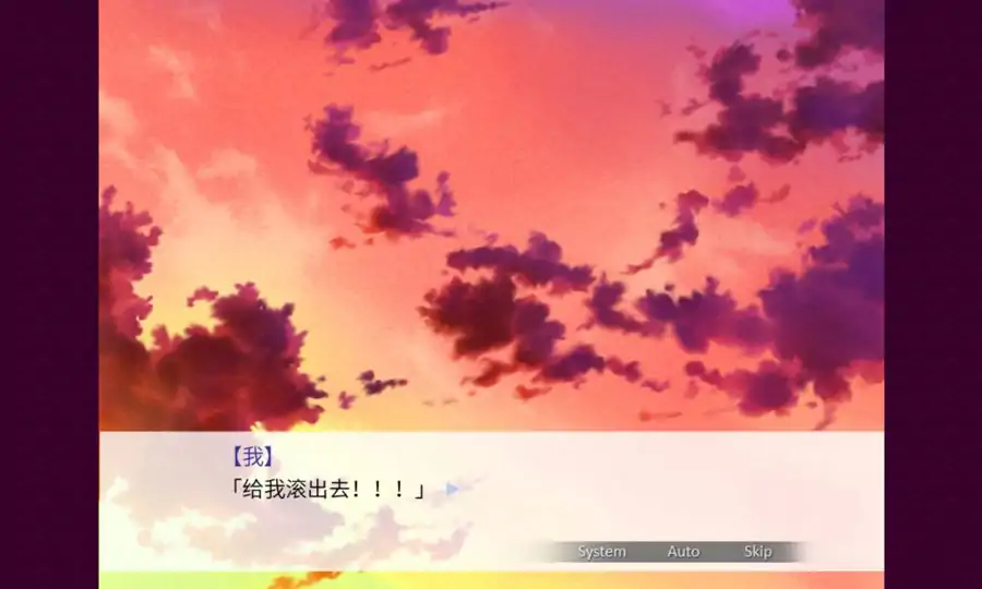 清明节的鬼很萌(乙女steam移植)