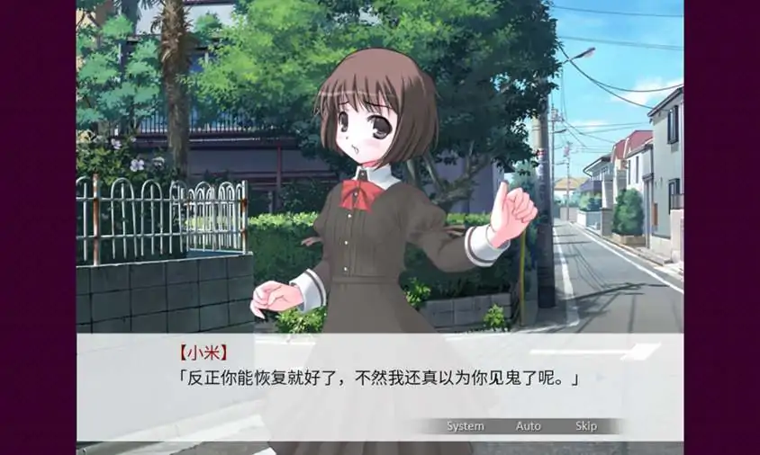 清明节的鬼很萌(乙女steam移植)