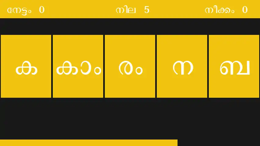 包括