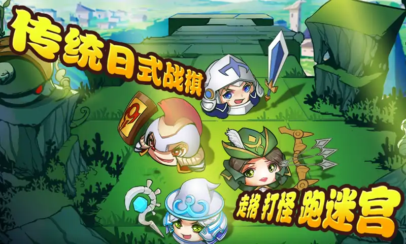 血之命运