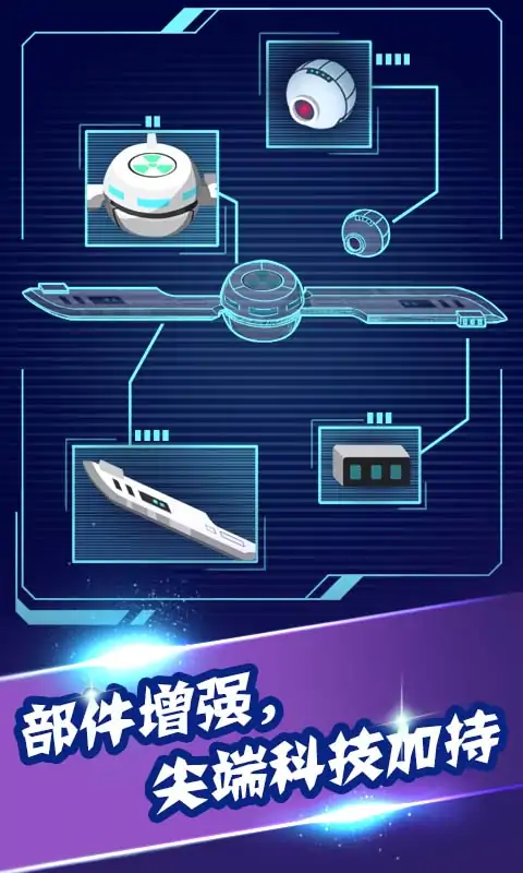 病毒大作战A计划